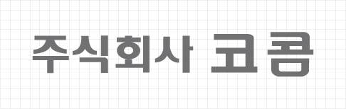 코콤 국문 로고